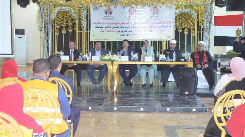 ندوة ببنى سويف