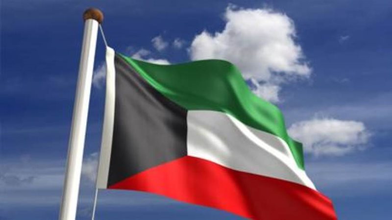 الكويت