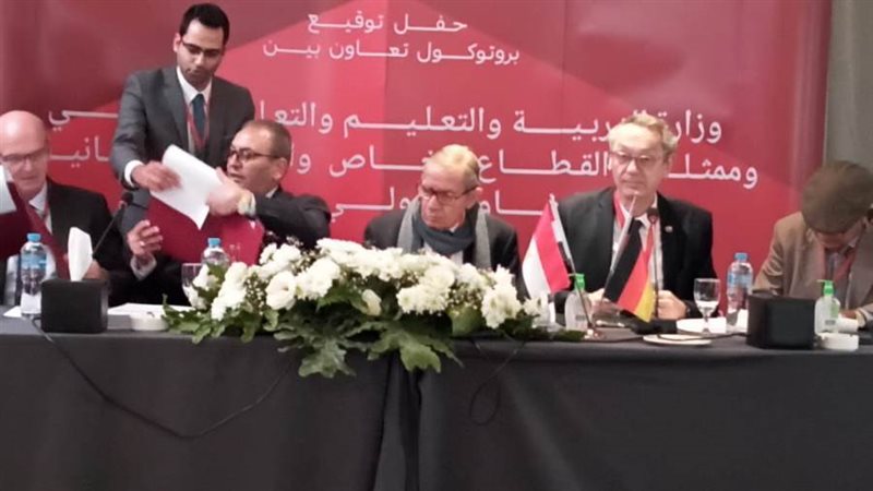 اجتماع التعليم واتحاد