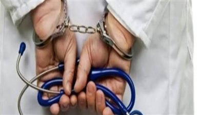 الأجهزة الأمنية تتمكن من ضبط طبيب تعدى على فتاة عقب تخديرها بالقاهرة