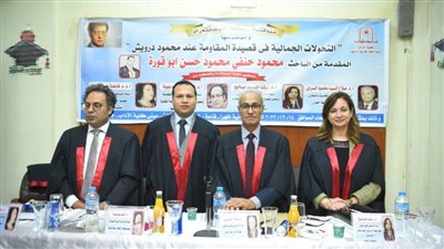 ملامح قصيدة المقاومة عند الشاعر الكبير محمود درويش 