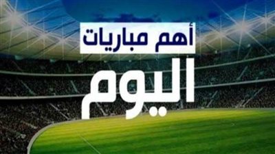 شاهدها| مانشستر سيتي ضد ليفربول في كأس الرابطة والدوري اليوناني