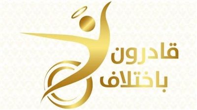 6 أعضاء جدد بالمجلس الاستشاري التطوعي لشؤون ذوي الإعاقة بالبحيرة