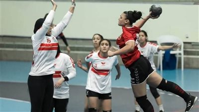 ناشئات يد الأهلي يخسرن أمام الزمالك