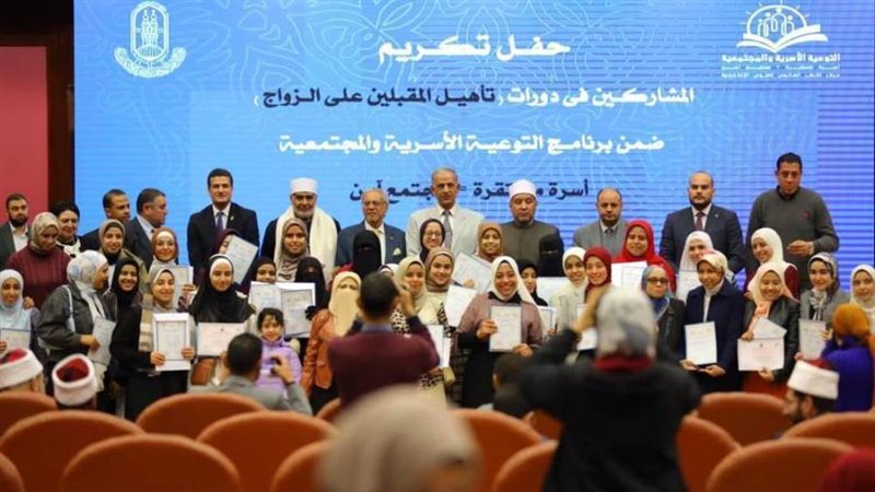 مركز الأزهر للفتوى