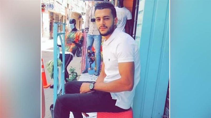 المجني عليه