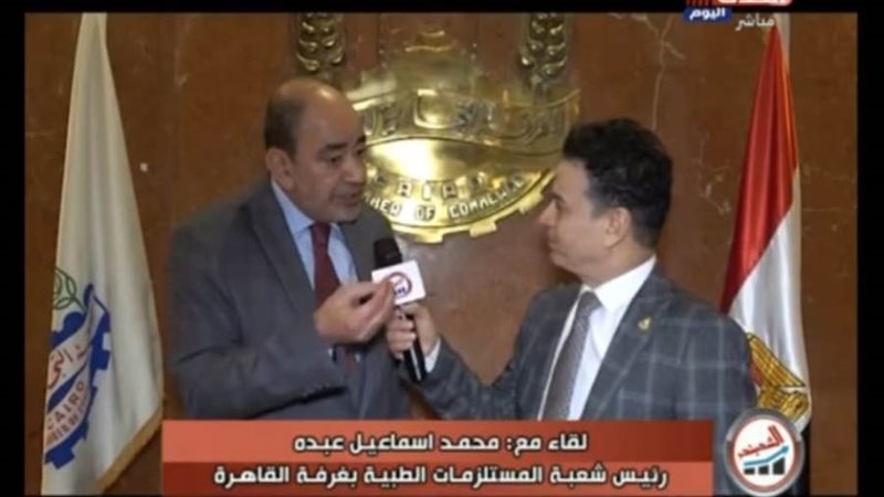 محمد عبده إسماعيل