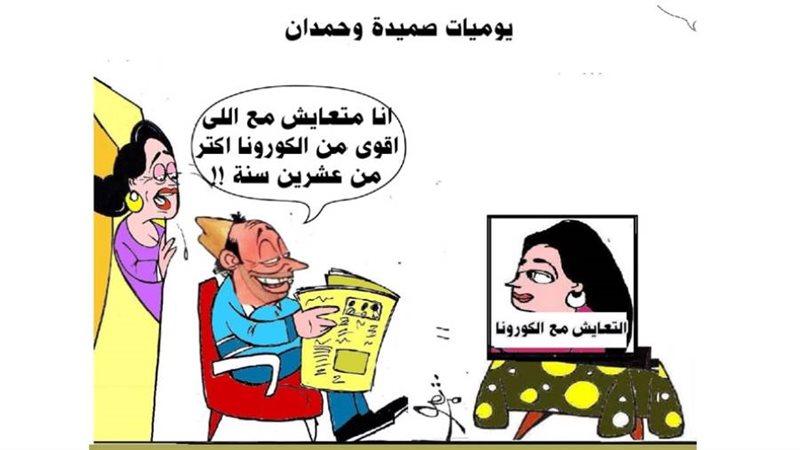 ريشة ثروت مرتضى