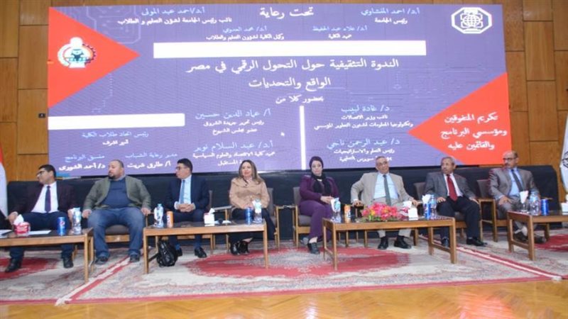 جامعة أسيوط تشهد