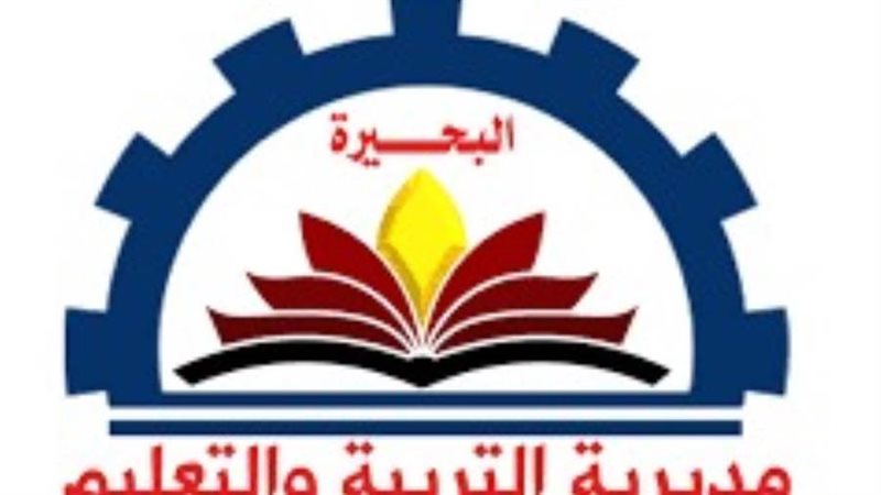 إعتماد مواعيد إمتحانات