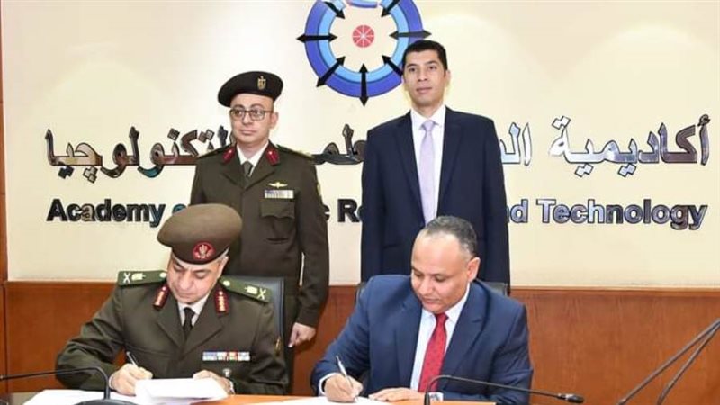 توقيع البروتكول