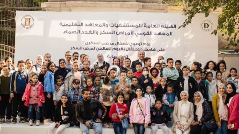 احتفالية التوعية