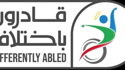 بالصور.. برج القاهرة يتزين بالشعار الجديد لمبادرة قادرون باختلاف