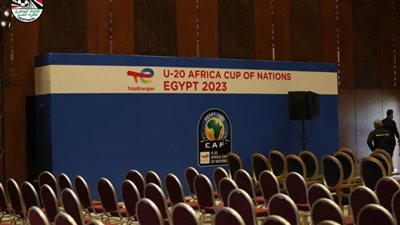 منتخب مصر يقع في المجموعة الأولى ببطولة كأس الأمم الإفريقية تحت 20 عامًا