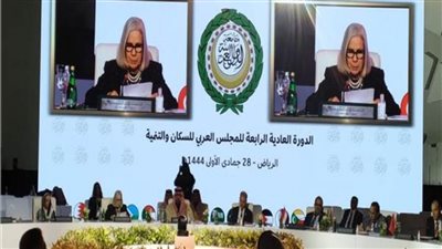 اختتام أعمال الدورة العادية الرابعة للمجلس العربي للسكان والتنمية