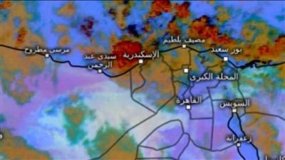 عاجل| الأرصاد الجوية تحدد مناطق سقوط الأمطار.. اليوم