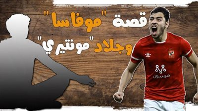 عاجل| كأس العالم للأندية.. قصة 
