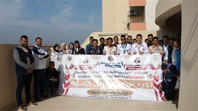 بمشاركة ٥١ طالبًا وطالبة جامعة سوهاج تختم فعاليات الدورة التدريبية لتنمية المهارات الكشفية 