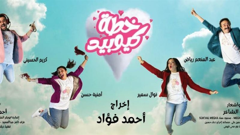 بوابة روز اليوسف