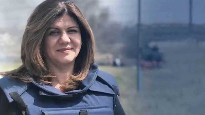 شيرين أبو عاقلة