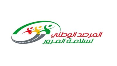 تونس: مصرع 1014 شخصا في حوادث مرورية خلال العام الحالي