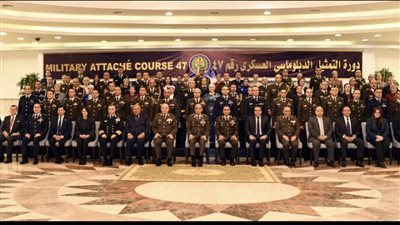 وزير الدفاع يشهد حفل تخرج دورة التمثيل الدبلوماسى العسكرى المصري بالخارج