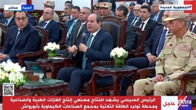 عاجل.. أول تعليق للرئيس السيسي على 