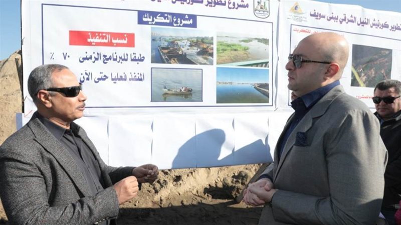 أعمال إنشاء مرسى