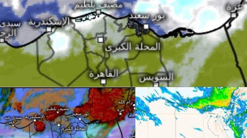 أحوال الطقس