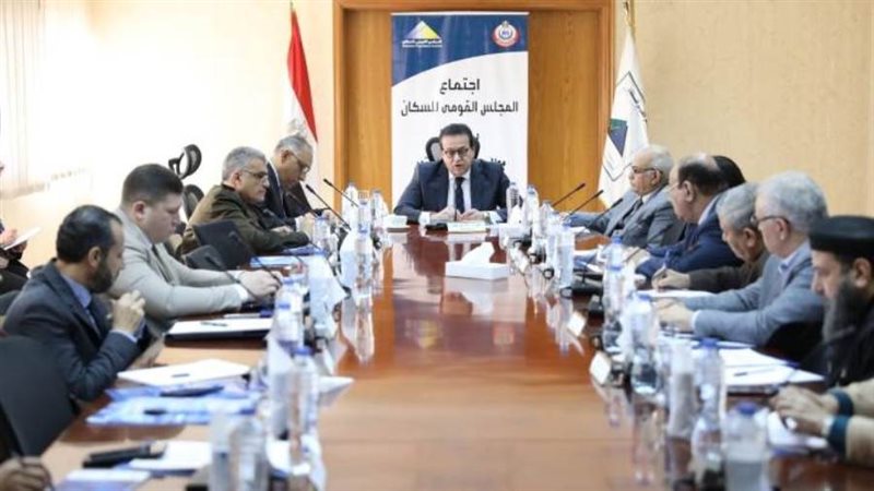 اجتماع المجلس القومي