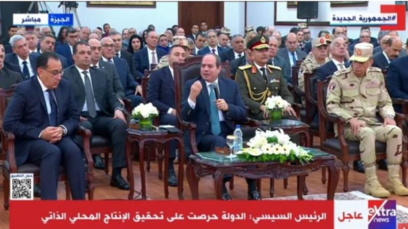 الرئيس السيسي