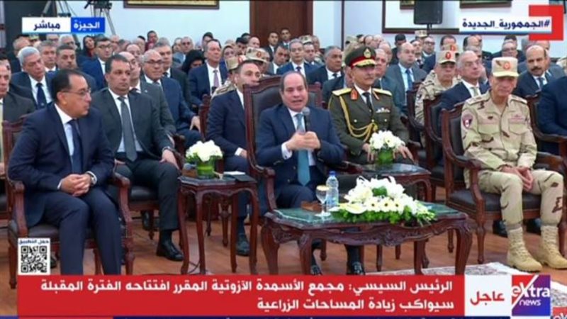 الرئيس السيسي