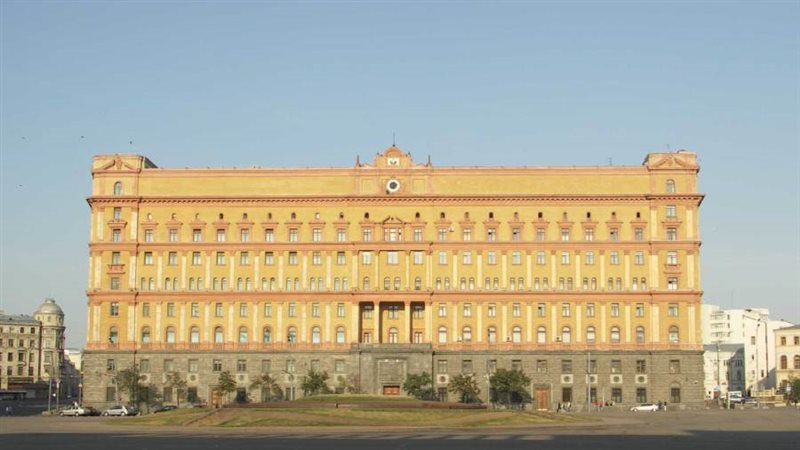 جهاز الأمن الفيدرالي