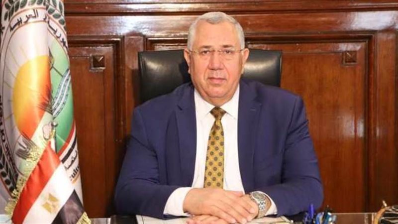 وزير الزراعة واستصلاح