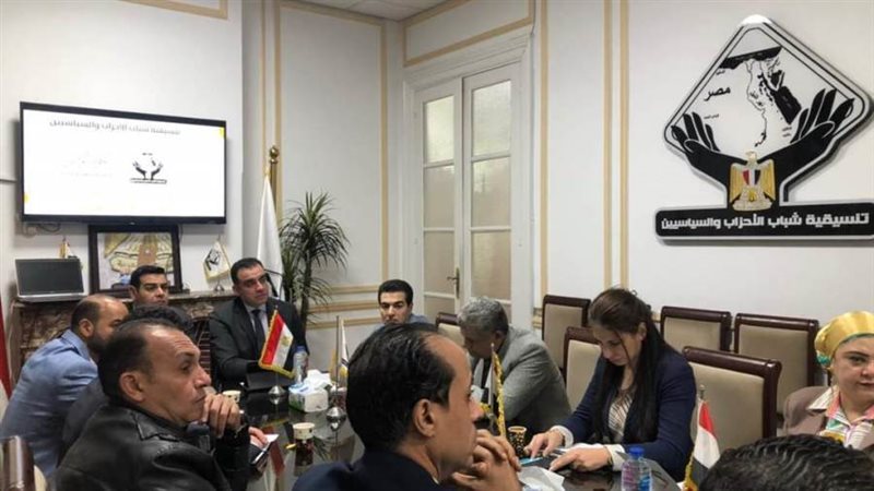 تنسيقية شباب الأحزاب