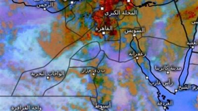  الأرصاد الجوية تصدر تحديثًا لآخر تطورات أحوال الطقس اليوم الثلاثاء