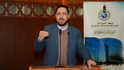 ( منطلقات الإرهاب وركائزه) .. ندوة جديدة للطلاب الوافدين بمركز الشيخ زايد لتعليم اللغة العربية