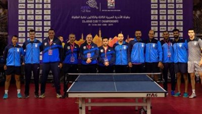 الأندية المصرية تواصل الصدارة في بطولة الأندية العربية لرجال تنس الطاولة