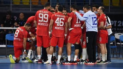 مجموعة مصر.. منتخب المغرب لكرة اليد يعلن قائمته لبطولة العالم