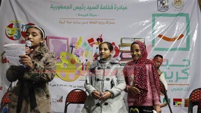 «جلسات الدوار» خلال فعاليات 