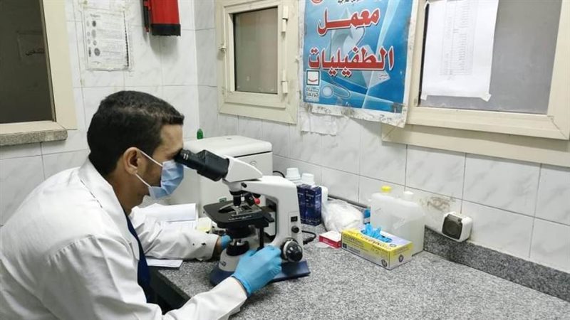 معمل تحاليل