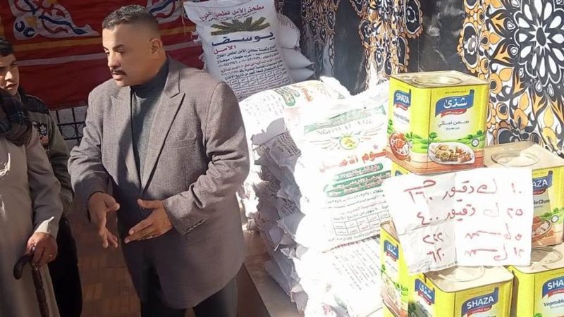 منافذ بيع السلع الغذائية