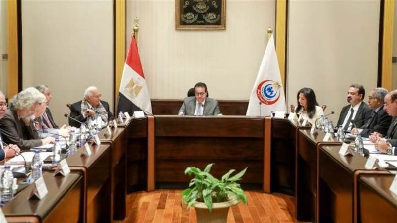 اجتماع الصحة النفسية