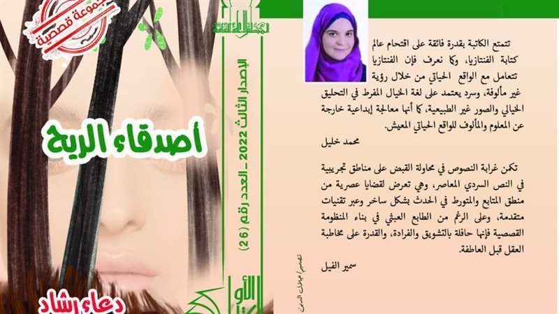 بوابة روز اليوسف