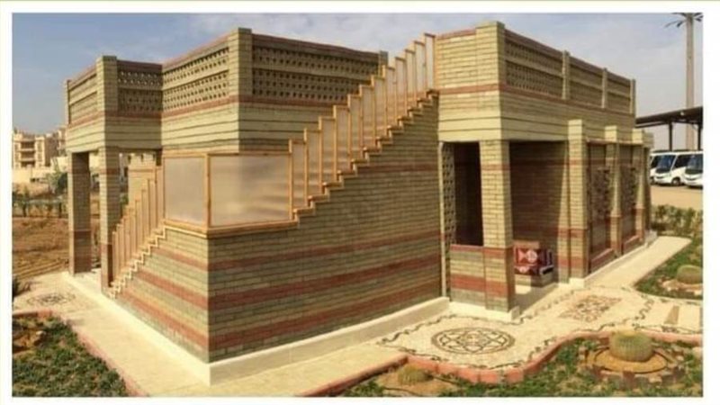 : المنزل الاقتصادي