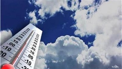 الأرصاد:غدا طقس لطيف نهارا بارد ليلا والصغرى بالقاهرة 11