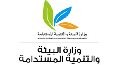 تونس: إعداد الاستراتيجية الوطنية للتنمية المتأقلمة مع التغيرات المناخية