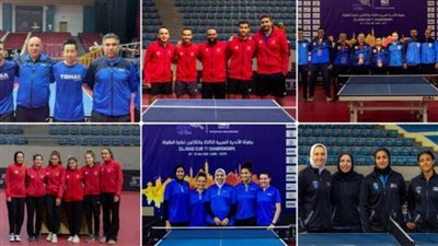 تعرف على مواجهات الفرق المصرية في ربع نهائي بطولة الأندية العربية لتنس الطاولة