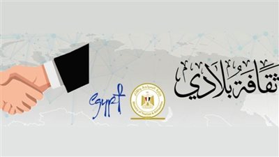 «البحوث الإسلامية» يعلن إطلاق مسابقة جماهيرية للطلاب المصريين والوافدين من دول العالم