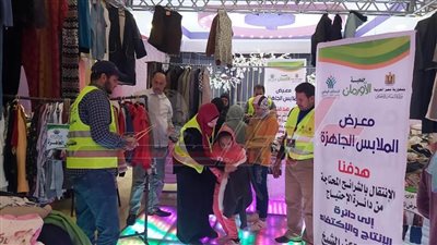 قوافل علاجية ومعارض ملابس وأثاث وخدمات طبية لغير القادرين بكفر الشيخ